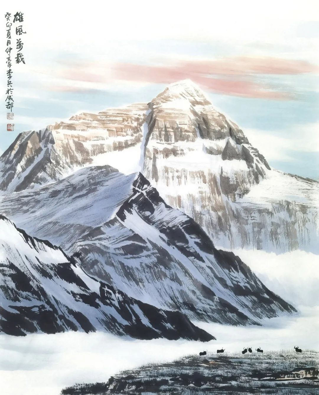 大写，在自然与人生之间——读李兵的水墨高原雪山山水画