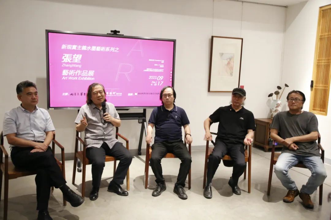 “张望艺术作品展”雅集座谈面面观：什么是新现实主义水墨主张？