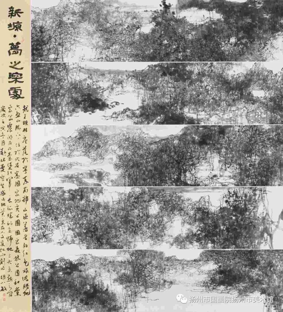 著名画家胡小敏应邀参展，“歌吹扬州——全国中国画作品邀请展（第一回）”9月28日开展