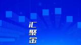 中银保险山东分公司启动2023年“金融消费者权益保护教育宣传月”活动