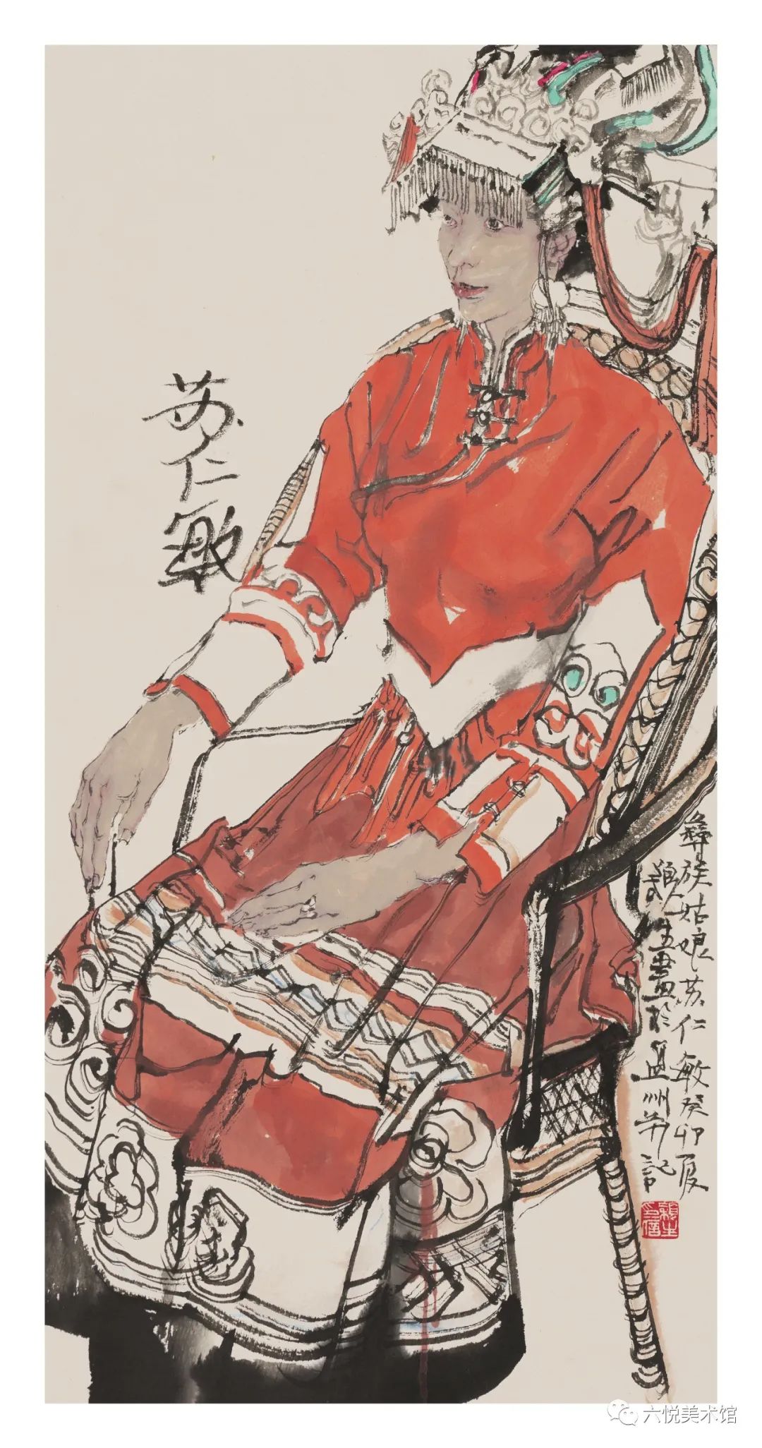 著名画家王颖生应邀参展“山乡巨变——多彩贵州·时代新象美术名家写生创作作品展”