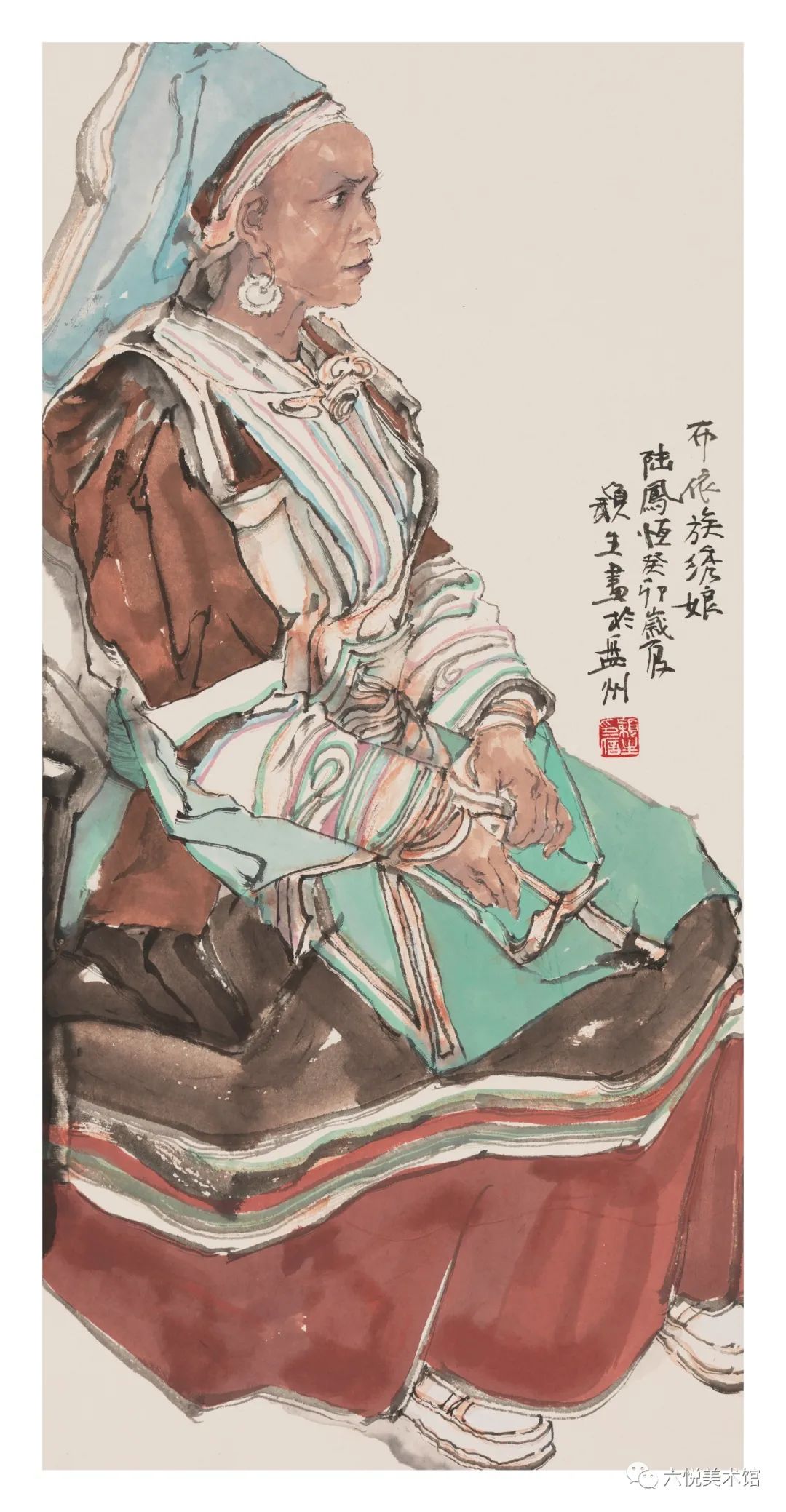 著名画家王颖生应邀参展“山乡巨变——多彩贵州·时代新象美术名家写生创作作品展”