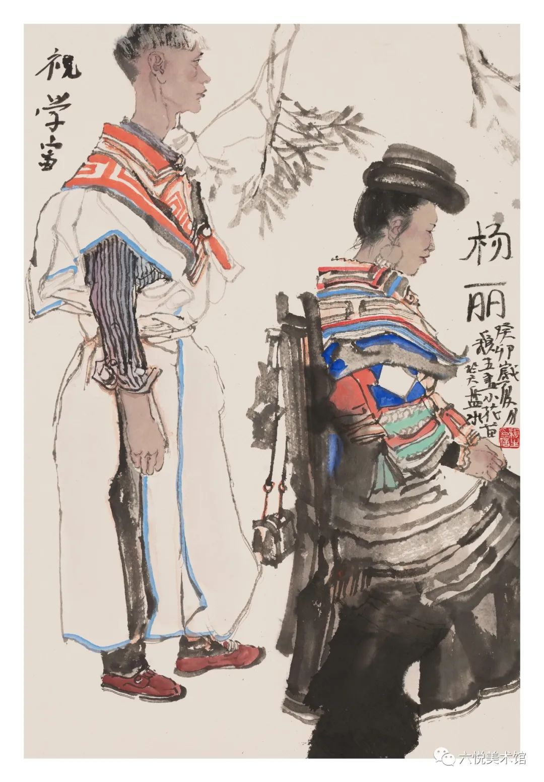 著名画家王颖生应邀参展“山乡巨变——多彩贵州·时代新象美术名家写生创作作品展”