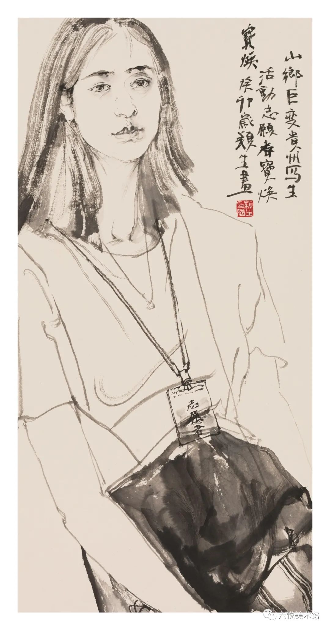 著名画家王颖生应邀参展“山乡巨变——多彩贵州·时代新象美术名家写生创作作品展”