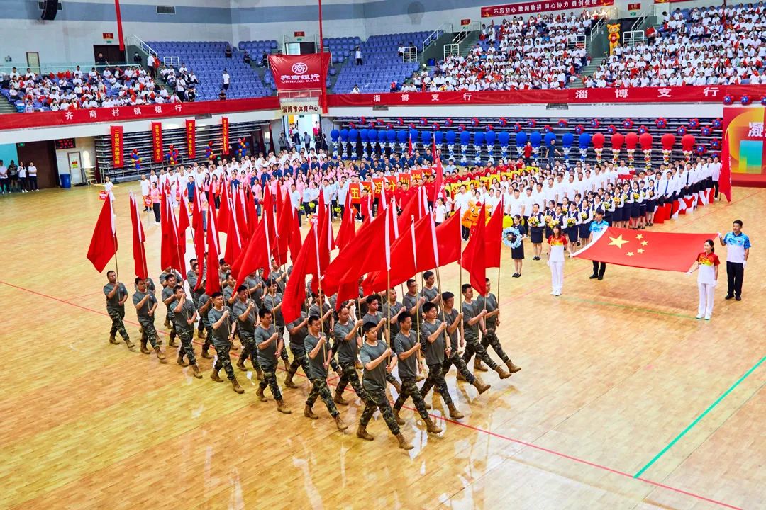 齐商银行举办2023年职工团建暨趣味运动会