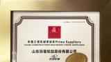 玲珑轮胎荣登中国工程机械零部件Prime Suppliers 500榜单