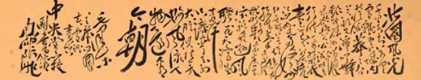 橘子洲头看万山红遍——《周鹏飞毛体书法大展》将于9月22日在湖南省展览馆开幕