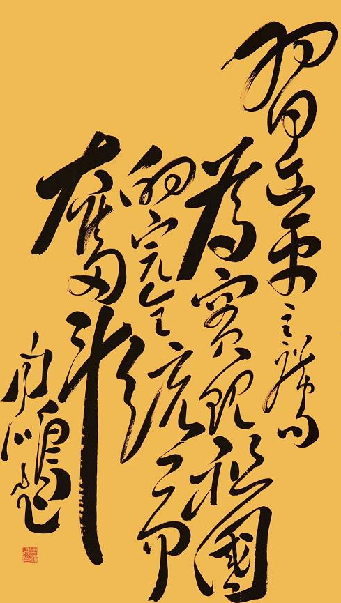 橘子洲头看万山红遍——《周鹏飞毛体书法大展》将于9月22日在湖南省展览馆开幕