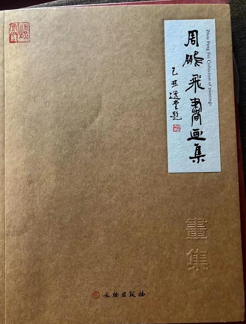 橘子洲头看万山红遍——《周鹏飞毛体书法大展》将于9月22日在湖南省展览馆开幕