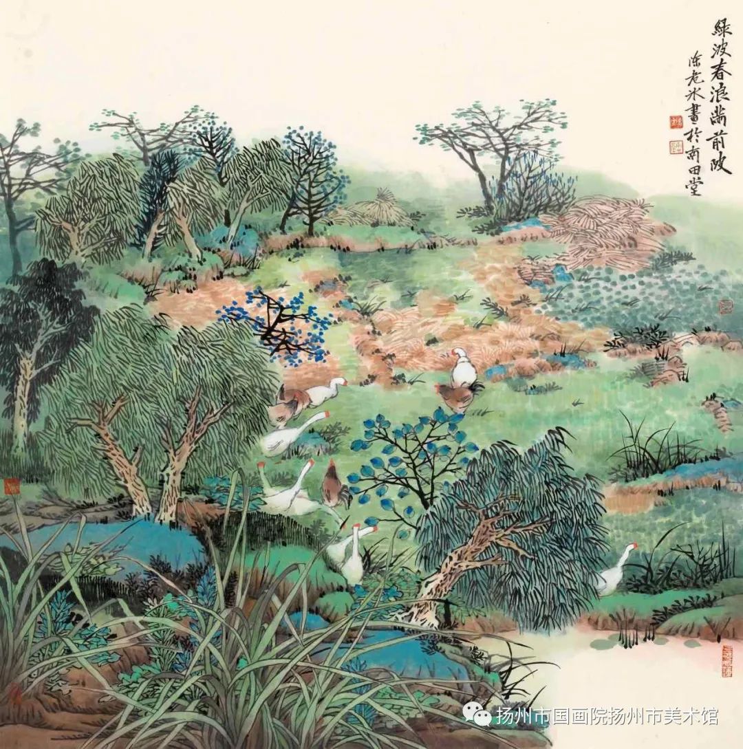 著名画家陈危冰应邀参展“歌吹扬州——全国中国画作品邀请展（第一回）”