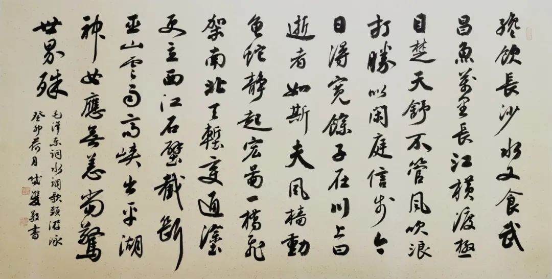 “惠风和畅——中国国家博物馆晁岱双博士书法展”将于明日在深圳市泓岭美术馆开展