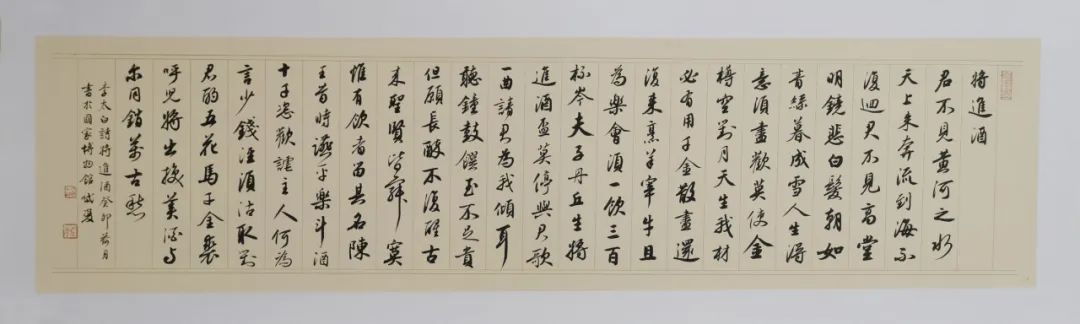 “惠风和畅——中国国家博物馆晁岱双博士书法展”将于明日在深圳市泓岭美术馆开展