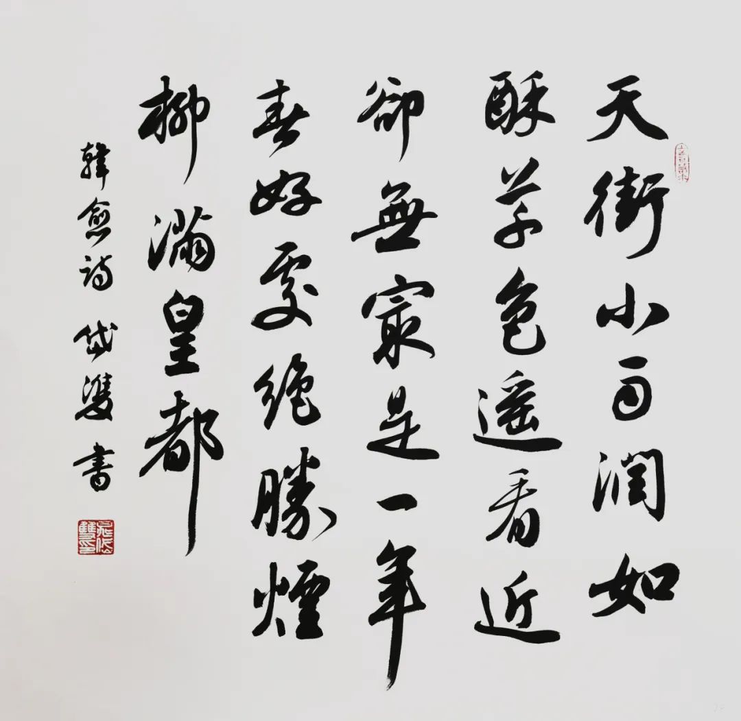 “惠风和畅——中国国家博物馆晁岱双博士书法展”将于明日在深圳市泓岭美术馆开展