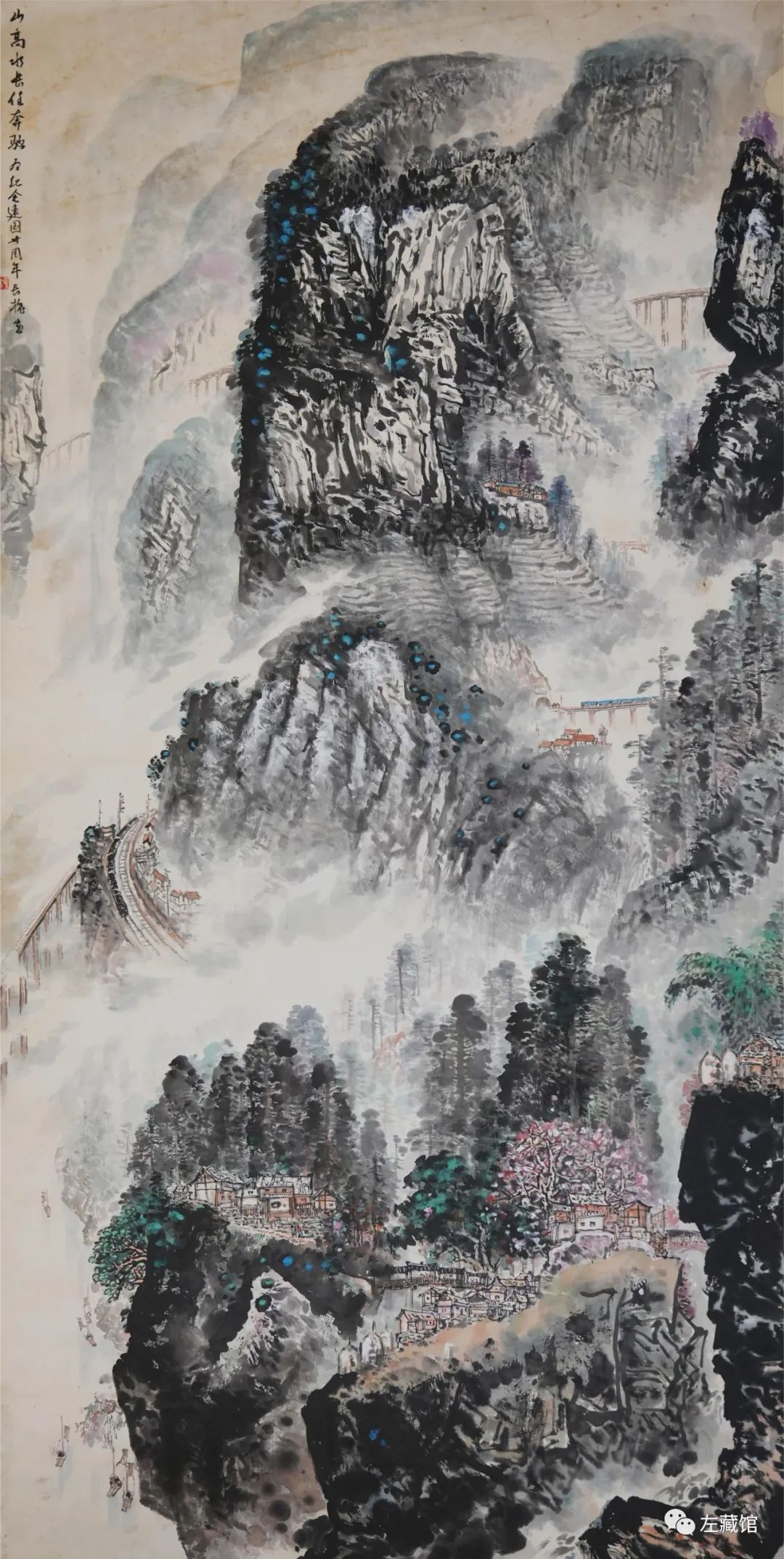 “长忆高山一树槐——中国国家画院杨长槐工作室师生中国画作品展”将于9月26日开展