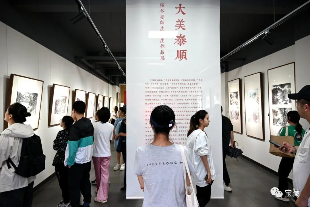 “大美泰顺——张谷旻师生写生作品展”开幕，展期至10月8日