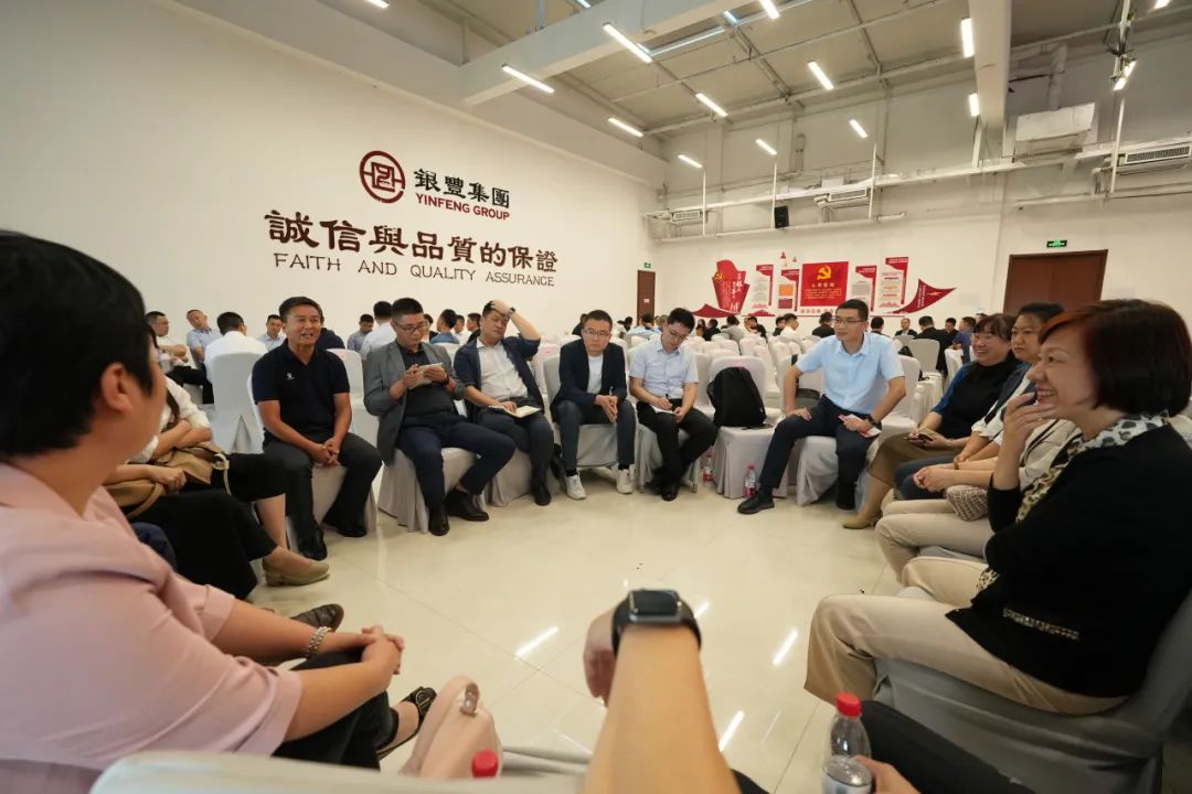 直面问题，坚定信心，推动高质量发展——银丰集团三季度工作会议成功召开