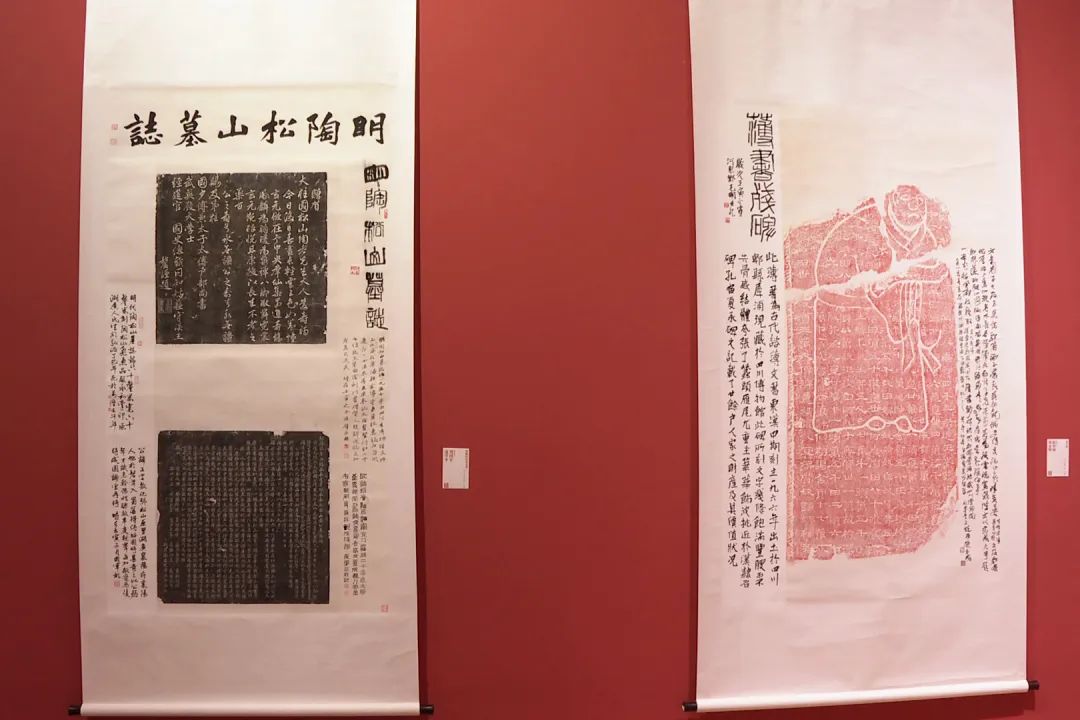 “当代优秀碑刻题跋书法艺术展”在四川美术学院美术馆开幕