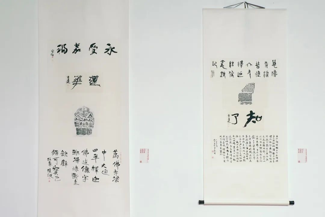 “当代优秀碑刻题跋书法艺术展”在四川美术学院美术馆开幕