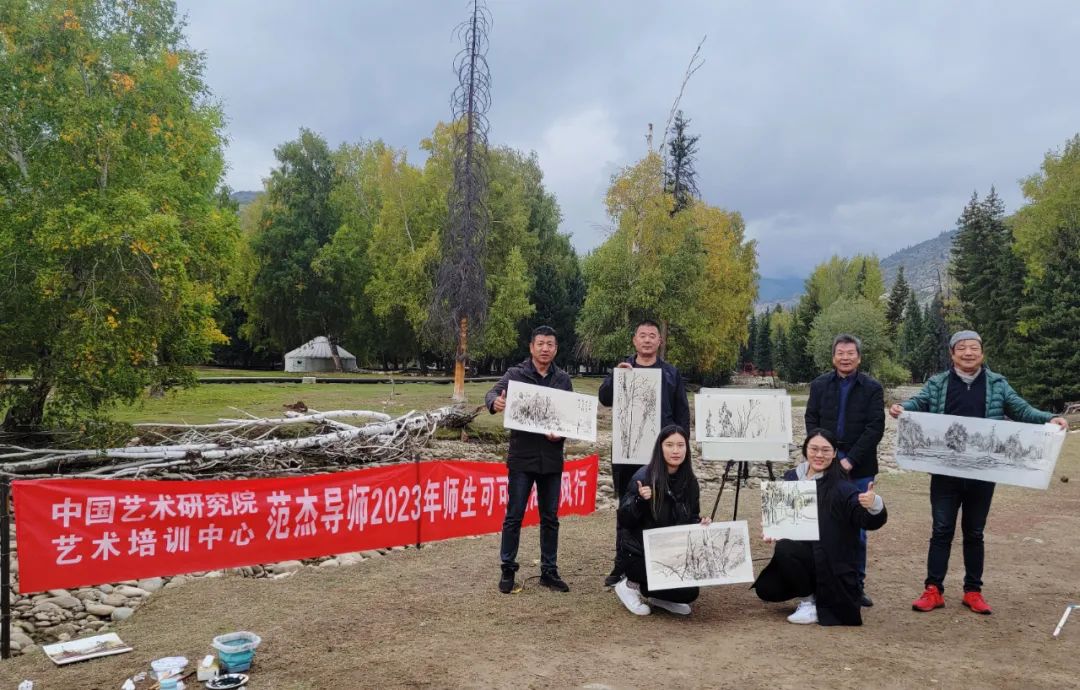 第一课在可可托海！中国艺术研究院艺术培训中心范杰导师师生团队采风大美新疆