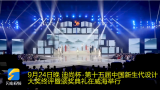 高级·时尚·轻奢·实用——迪尚杯•第十五届中国新生代设计大奖揭晓，呈现工装的全新打开方式