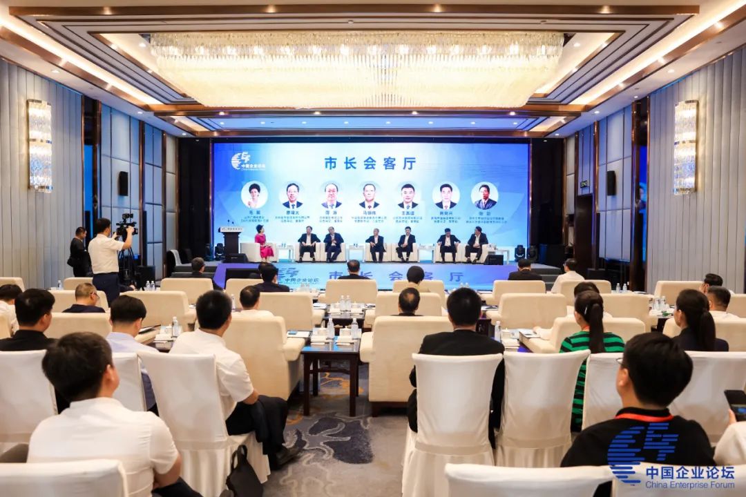 山东高速掌门出席第六届中国企业论坛“市长会客厅”并参加圆桌对话