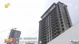 封顶后就没人干活了——聊城临清山河甲第延期8个多月还没交房