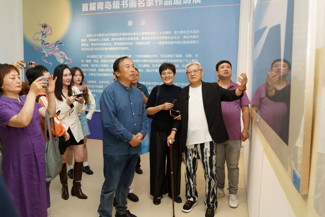 “月是故乡明——首届青岛籍书画名家邀请展”在青岛画院美术馆开幕