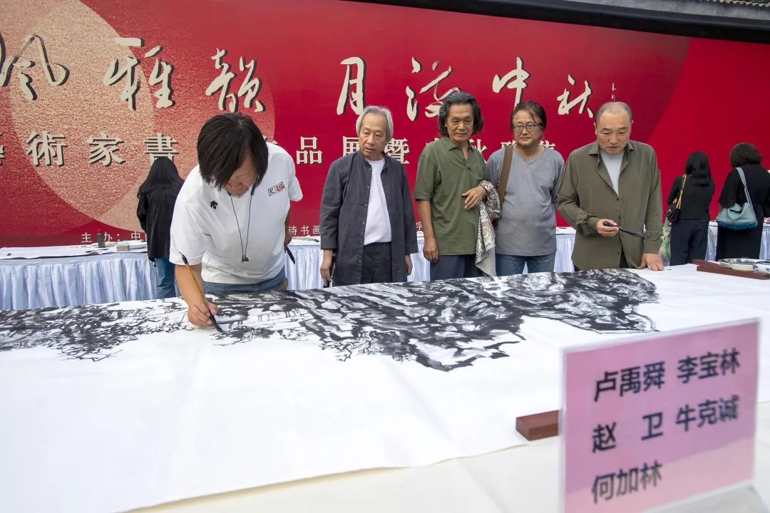 “清风雅韵 月满中秋——艺术家书画作品展暨中秋雅集”在书画频道隆重举行