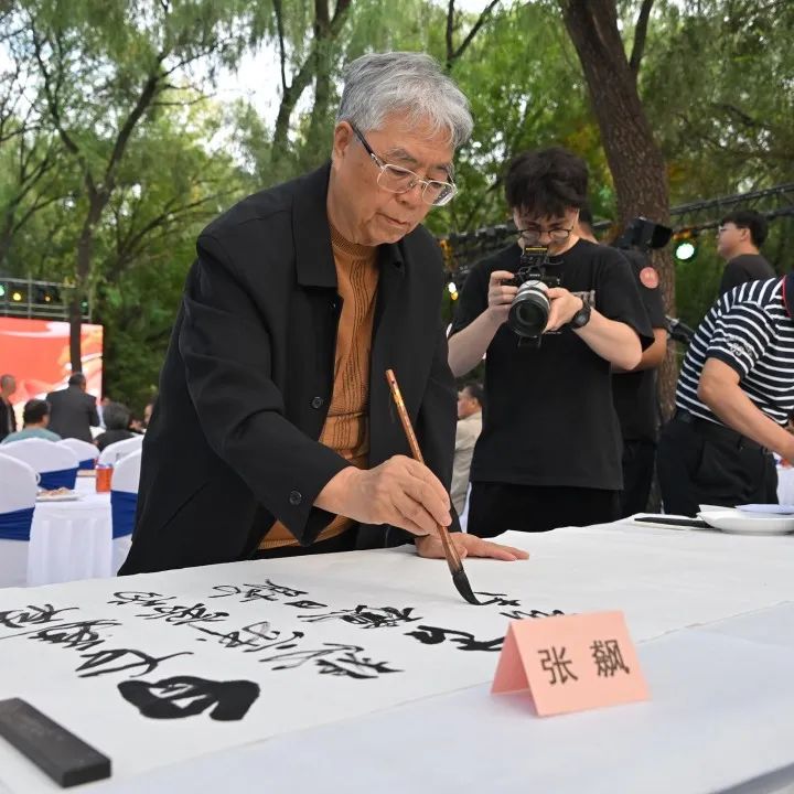 “清风雅韵 月满中秋——艺术家书画作品展暨中秋雅集”在书画频道隆重举行