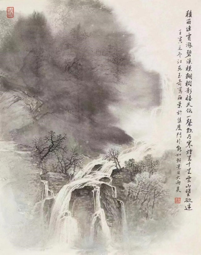 “我见青山——佘玉奇画展”将于10月5日在中国美术馆举办