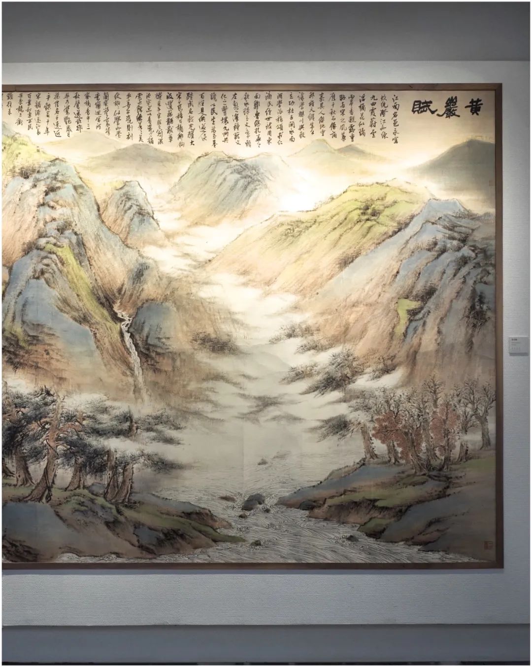 “山水觅境——徐境怿中国画作品展”在杭州举行，展期至10月10日