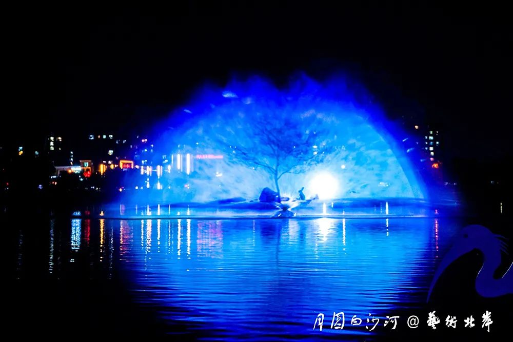 “超级月亮”照亮超级文旅盛宴 ——青岛城阳中秋“月圆白沙河”，多媒体光影闪耀“艺术北岸”