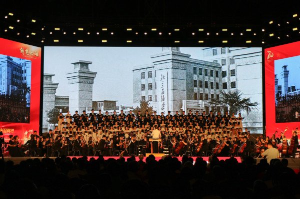 创造太阳——中国石油大学（华东）建校70周年交响音乐会圆满举行