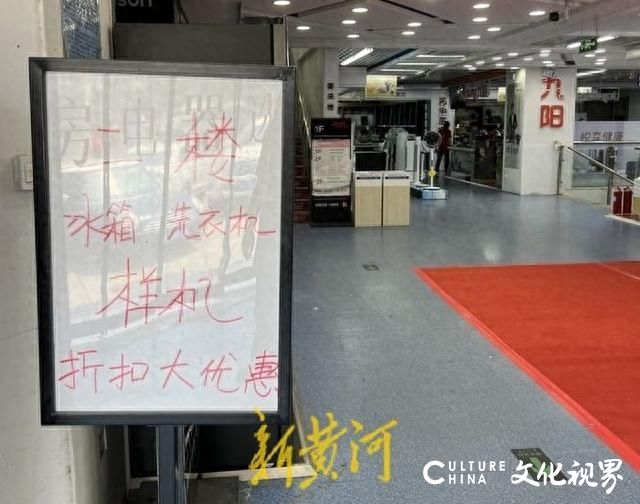 订购家电10个月，济南国美八一店不发货不退款，店长回应：可直接起诉