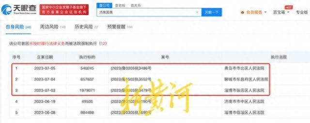 订购家电10个月，济南国美八一店不发货不退款，店长回应：可直接起诉