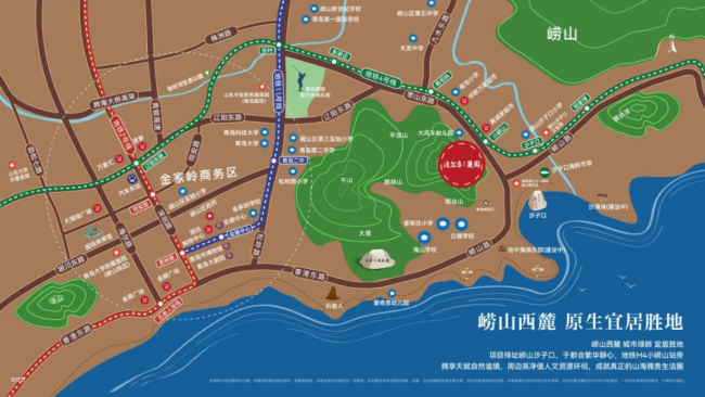 君一控股匠心巨献，青岛崂山“波尔多·麗园”示范区＆样板间正式开放