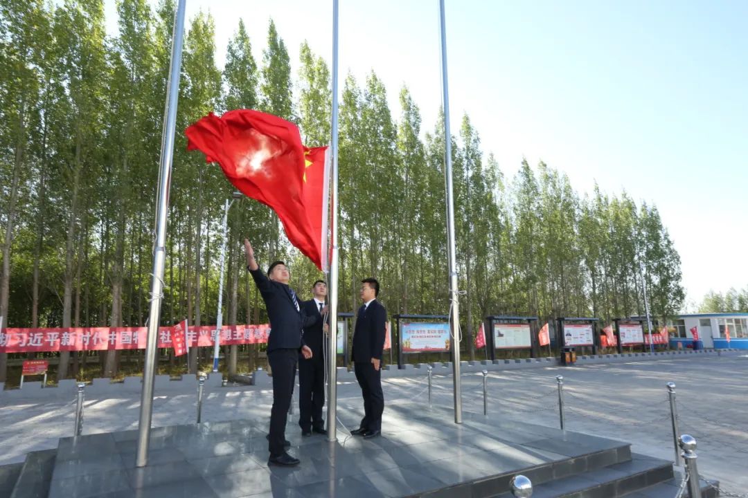 山东黄金集团的“双节假期”剪影——为祖国庆生，保安全生产，获幸福满满