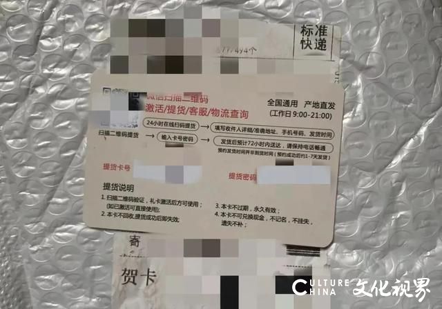 知名演员称疑遭新型诈骗，警方提醒：收到大闸蟹兑换卡？小心碰到大“诈”蟹