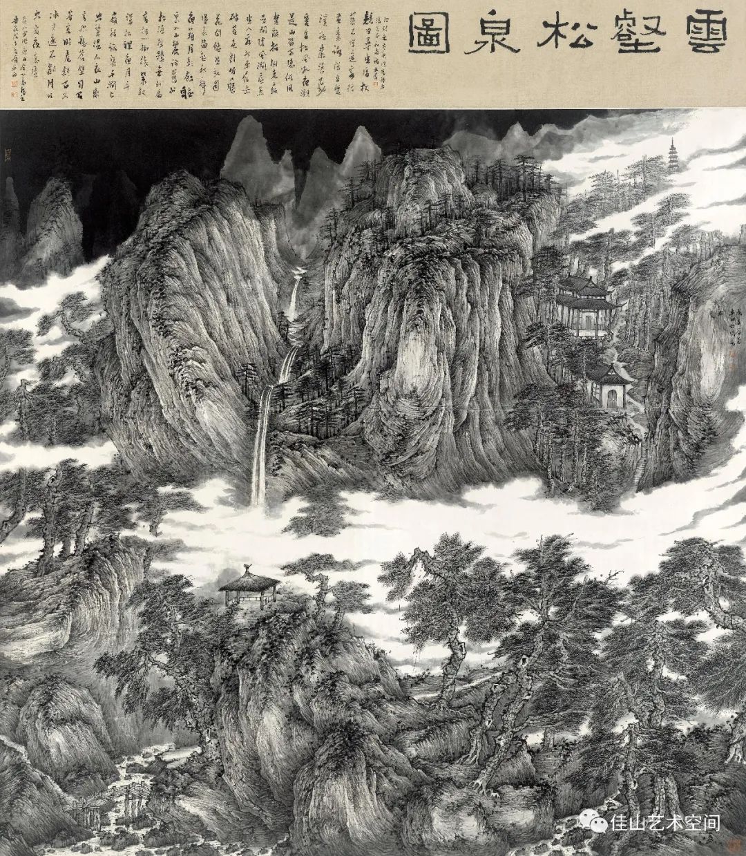 观物与体象，著名画家张捷应邀参展“佳山佳——中国画山水·油画风景艺术展”