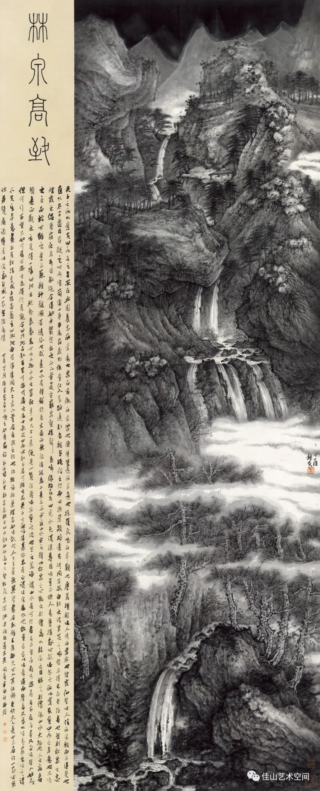 观物与体象，著名画家张捷应邀参展“佳山佳——中国画山水·油画风景艺术展”