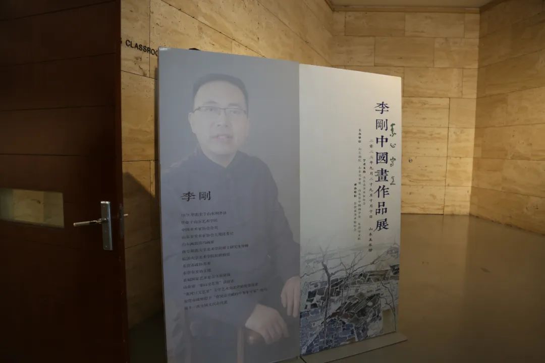 山东画院院长孔维克一行到山东美术馆参观“李刚中国画作品展”