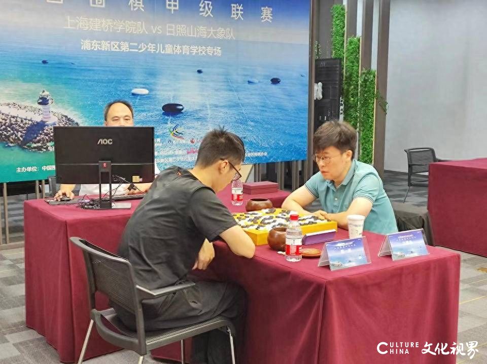 中国围棋甲级联赛第三轮鲁沪相争惊心动魄，主将立功助力山海大象取得胜利