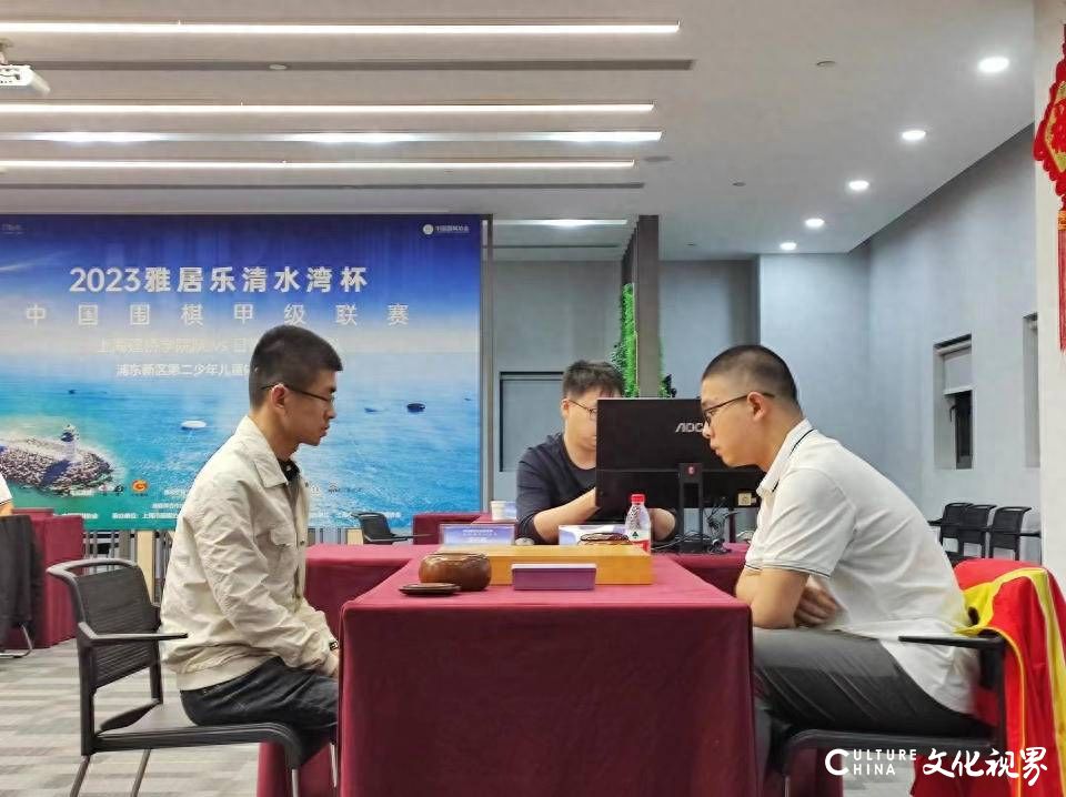 中国围棋甲级联赛第三轮鲁沪相争惊心动魄，主将立功助力山海大象取得胜利