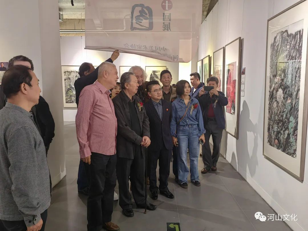 河山如画图——第十回展（全国巡展）暨中国美协河山画会成立三十六周年活动在京举行