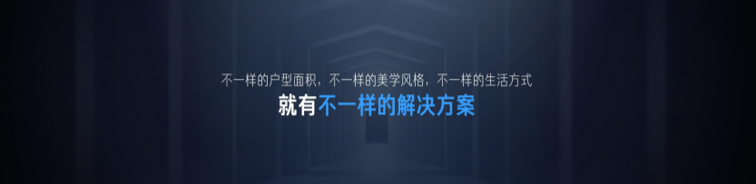 三翼鸟：5个从0到1，加速智慧生活方式的落地普及