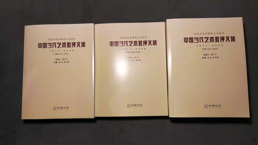 鲁虹丨《我与约瑟夫·博伊斯》