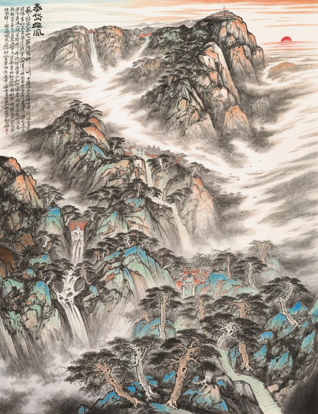 赏山河之美，著名画家刘明雷应邀参展“书画山东——第八届（2023）中国画作品展”