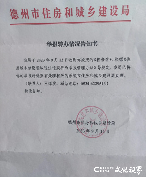 中机二建公司对完工项目再招标，并拖欠此完工项目3000万工程款，项目所在地山东乐陵的监管哪去了？