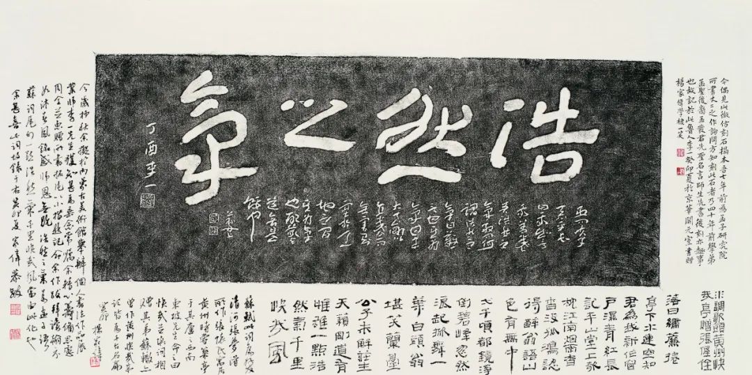 “翰海阑干——杨家伟书法作品展”将于10月22日在内蒙古开展