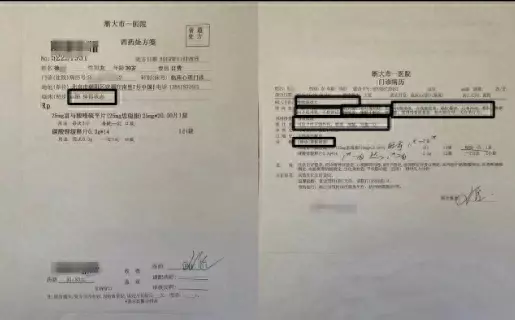 山师大被指性侵未遂的教授傅某已离职：官网资料删除，校方称其已不是院长